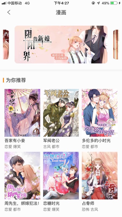 乐读极速版-热门全本小说电子书阅读器 screenshot-4