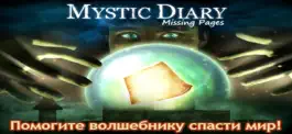 Game screenshot Дневник 3 - Поиск Предметов mod apk