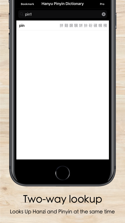 #2. Hanyu Pinyin Dictionary Pro (iOS) 由: Chun Kai Lau
