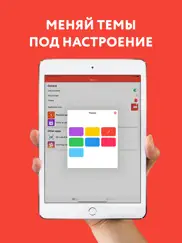 Личный дневник с паролем айпад изображения 4