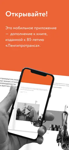 Game screenshot LGT mod apk