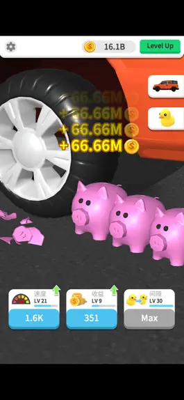 Game screenshot 粉碎我最强 apk