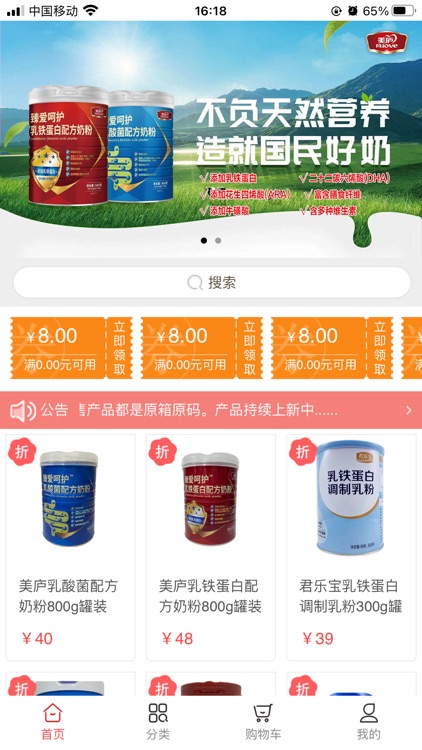 芊漓母婴 screenshot-3