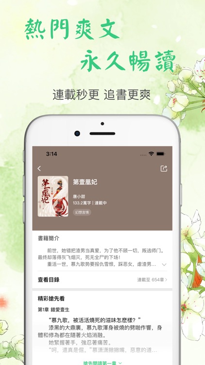 西亭小說-海量小說任你選