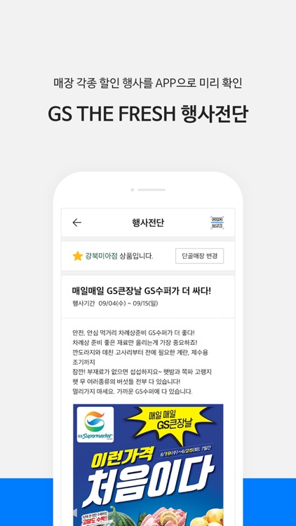 THE POP screenshot-4
