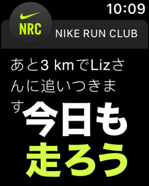 nike run 10 km