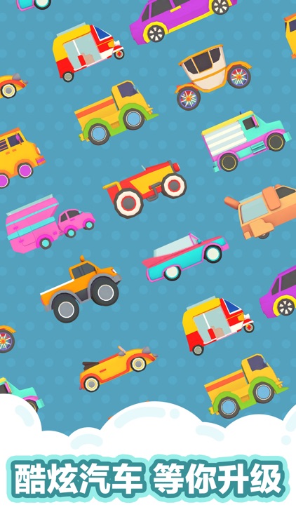 沙滩球球 - (Sand Balls) screenshot-3