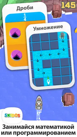 Game screenshot Логические игры: для детей hack