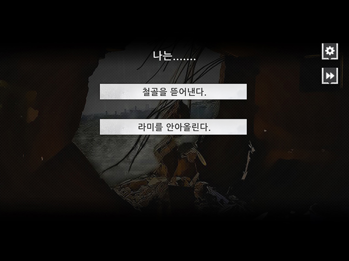 죽어버린 별의 넋두리