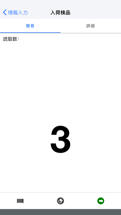 Screenshot #2 pour LogiReader