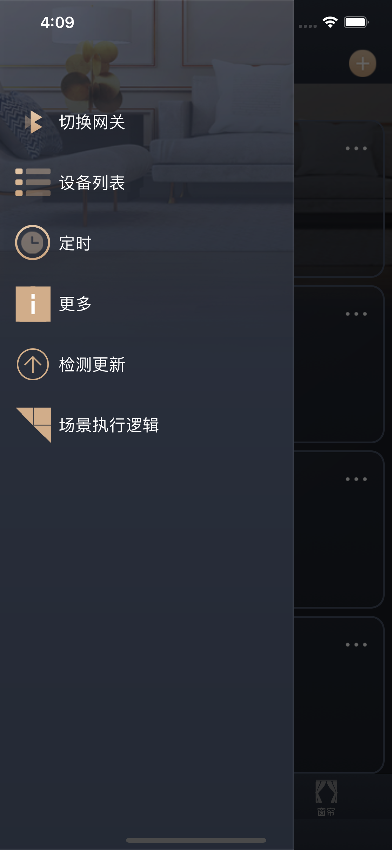 LEDiM 精灵