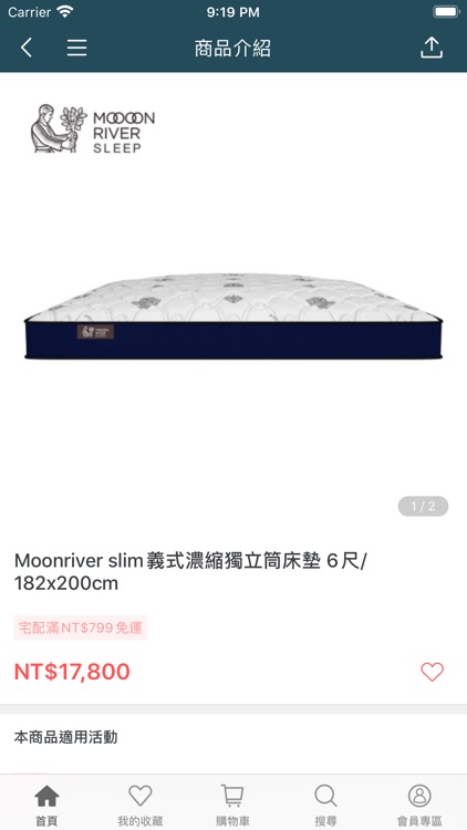 hoi! 好好生活 screenshot-3