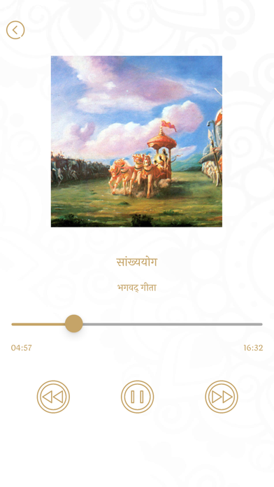 Bhagwat Geeta Hindi Screenshot