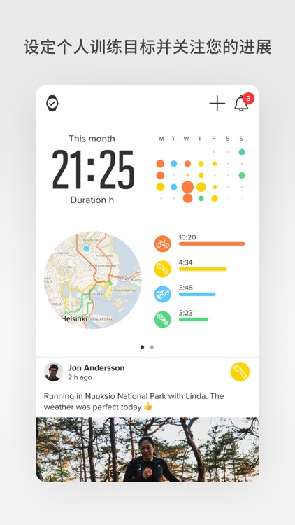 Suunto ZH screenshot-0