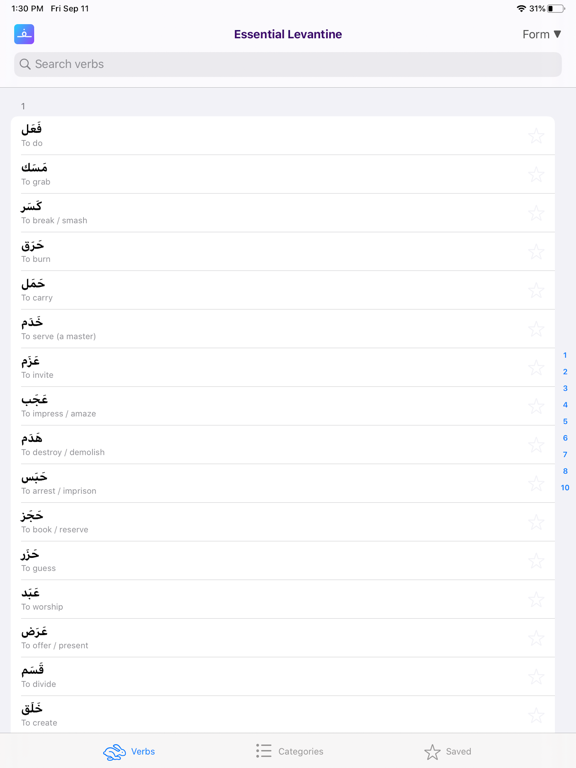 Screenshot #4 pour Levantine Arabic Verbs