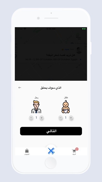 E7la2ly screenshot-3