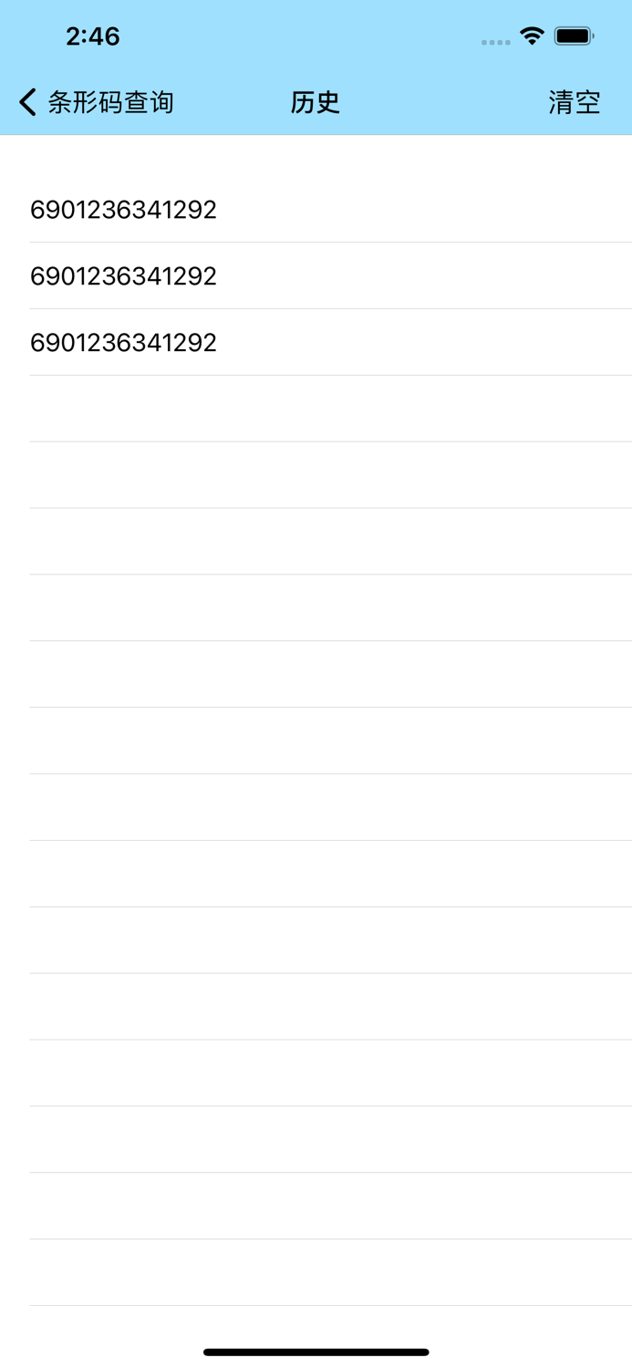 条形码查询
