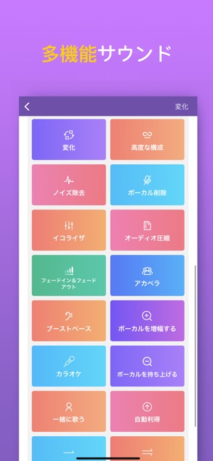 Mp3抽出 動画を音楽 音声ファイルに変換する をapp Storeで