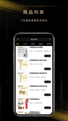 Game screenshot 逆龄捕手 apk