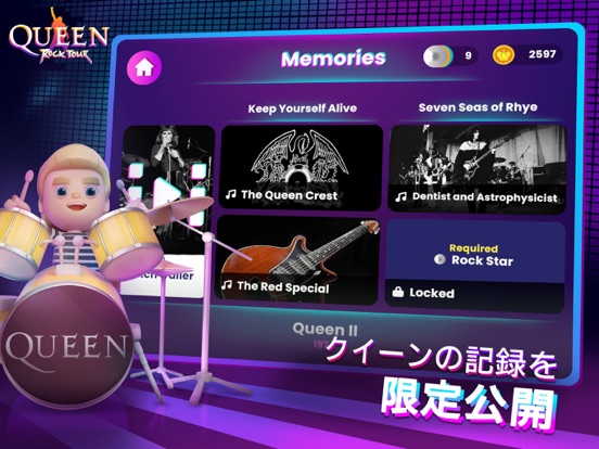 Queen：ロックツアーのおすすめ画像7