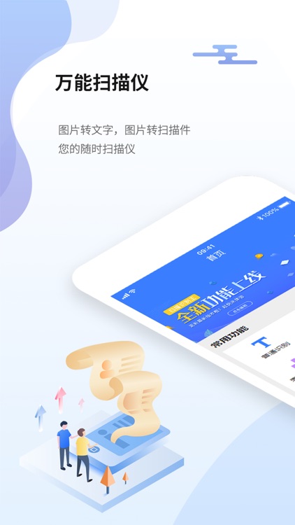 OCR Converter-Pdf Scanning