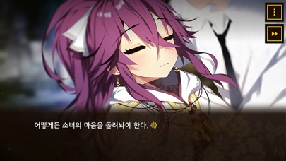 Screenshot #2 pour 정령없는 정령사