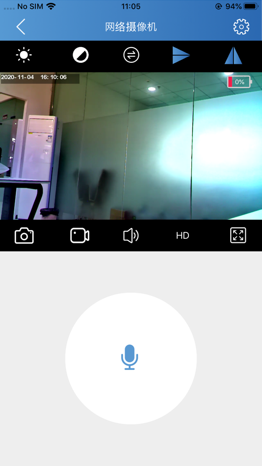 #3. TinyCam Pro (iOS) 由: SED Shenzhen Technology Co.,Ltd