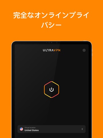 Ultra VPN：無制限のVPNプロキシのおすすめ画像5