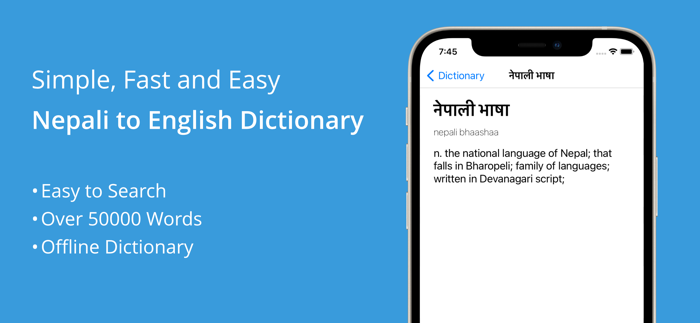 Nepali English Dictionary