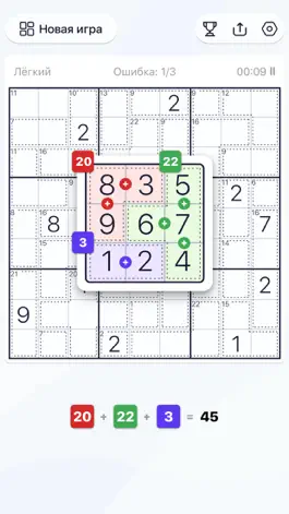 Game screenshot Killer Sudoku - Головоломки mod apk