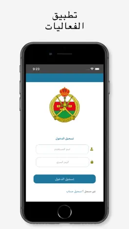 Game screenshot NDC Events mod apk