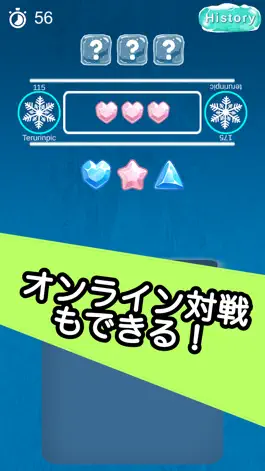 Game screenshot Judge or Card 【Online】 hack