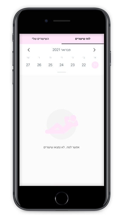 MORE STUDIO screenshot-4