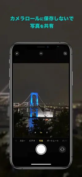Game screenshot ShareCam mod apk