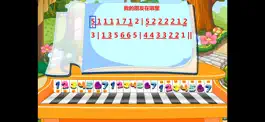 Game screenshot 小学生练钢琴 hack