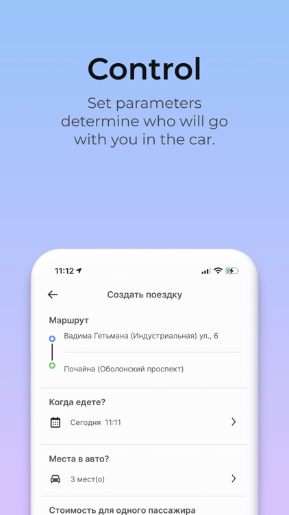 Monocar - new era of a motion screenshot-4