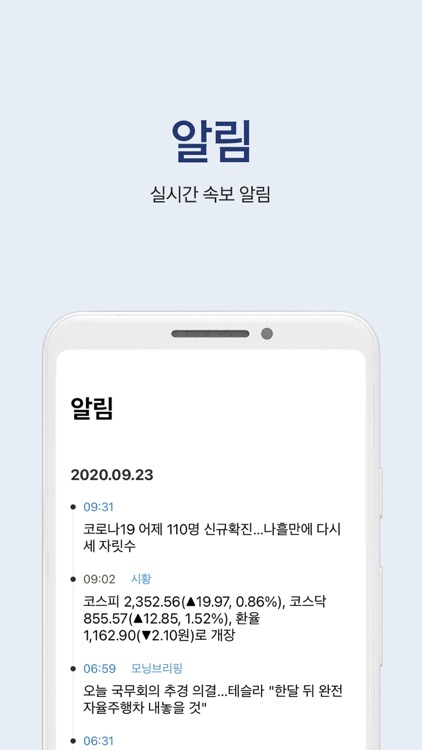 한국경제 The Korea Economic Daily screenshot-5