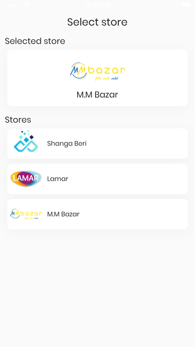 Bazrgan Screenshot