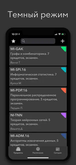 Game screenshot Study Manager apk