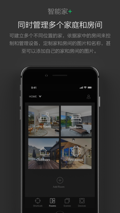 oitsme HOME+ Screenshot