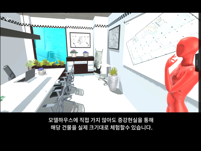 원흥 광양프런티어밸리6 AR