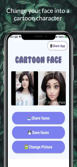 Game screenshot Cartoon Face Selfie Animation mod apk