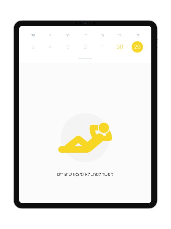 Screenshot #4 for FIRSTUDIO