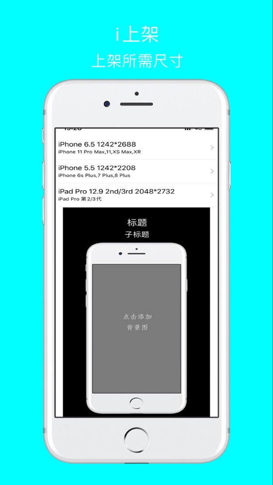 I Screenshots App For Iphone Free Download I Screenshots For Ipad Iphone At Apppure I Screenshots App For Iphone Free Download I Screenshots For Ipad Iphone At Apppure