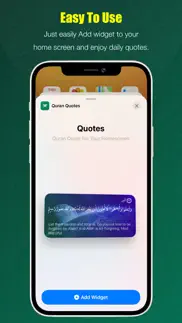 quran quotes widget | القرآن iphone screenshot 4