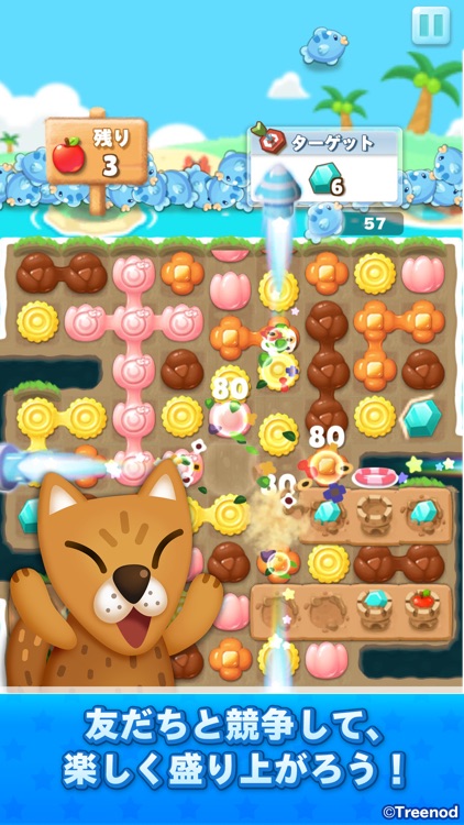 LINE ポコパンタウン -PPT- screenshot-5