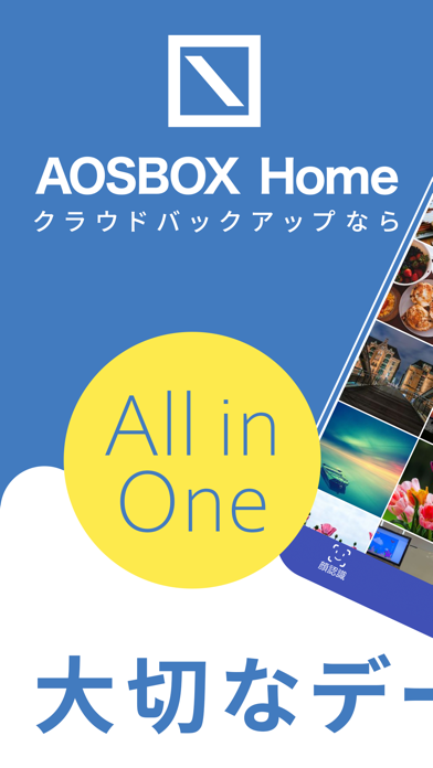 AOSBOX Home Screenshot