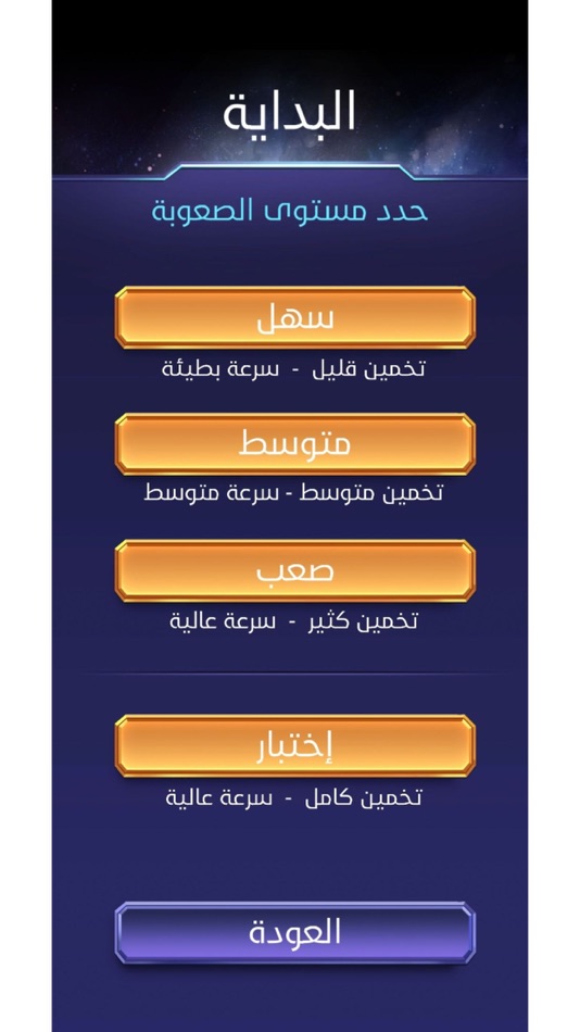 #2. ذكرى - Zkra (iOS) 由: Framedkeys