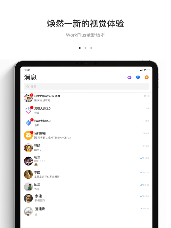 Screenshot #4 pour WorkPlus SE