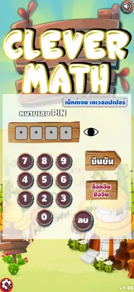 Game screenshot Clever Math apk